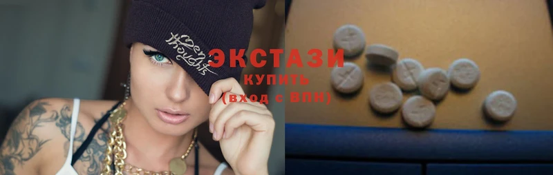 ЭКСТАЗИ MDMA  где можно купить наркотик  Заводоуковск 